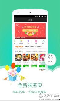 小奇外卖爆料视频下载免费,免费下载背后的秘密  第2张