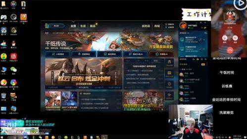 解说记得爆料doinb视频,揭秘电竞圈幕后故事 第1张 解说记得爆料doinb视频,揭秘电竞圈幕后故事 第1张