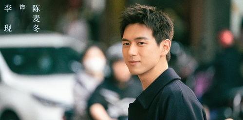 八爷爆料张若昀视频播放,张若昀视频幕后故事大曝光  第3张