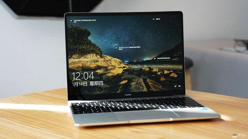 华为笔记本最新爆料系统,颠覆性设计，性能再升级！  第3张