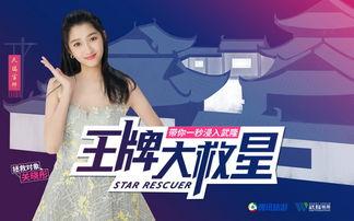 李微傲爆料视频大全集最新,揭秘娱乐圈幕后真相 第3张 李微傲爆料视频大全集最新,揭秘娱乐圈幕后真相 第3张