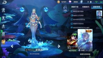 王者3月皮肤最新爆料视频,华丽登场，视觉盛宴来袭！  第3张