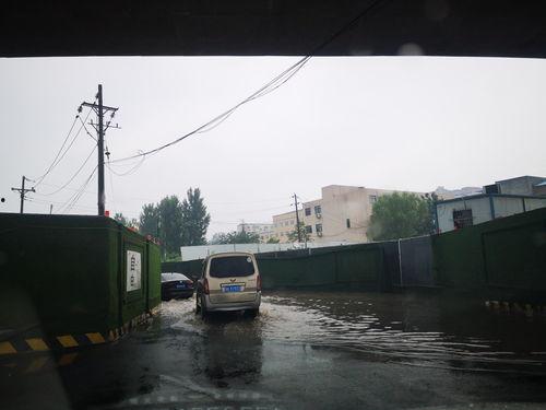 郑州西四环爆料新闻最新,多车连环相撞！  第1张