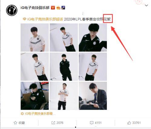 圈内人爆料下周官宣了,圈内爆料新项目即将官宣 第1张 圈内人爆料下周官宣了,圈内爆料新项目即将官宣 第1张