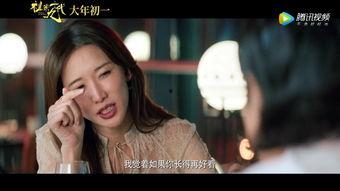 小岳岳爆料护士视频,引发网友热议  第3张