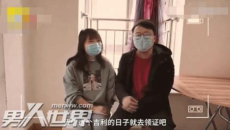 武汉王先生最新爆料新闻,揭秘XX事件背后真相  第2张