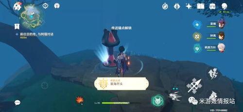 原神4.0过后最新爆料,神秘角色揭晓,探索未知领域 第1张 原神4.0过后最新爆料,神秘角色揭晓,探索未知领域 第1张