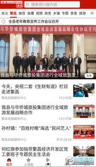 凯悦最新爆料新闻直播在线观看,独家直播揭秘，精彩瞬间不容错过  第3张