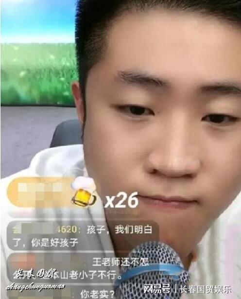 王亮直播间爆料最新消息,最新热点事件大揭秘！  第3张