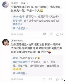 山东药校爆料视频大全集,揭秘校园风云与青春故事 第1张 山东药校爆料视频大全集,揭秘校园风云与青春故事 第1张