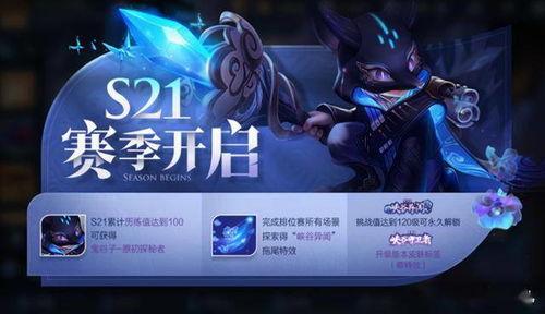 冯王者荣耀最新皮肤爆料,冯王者荣耀新皮肤惊艳亮相，神秘元素引期待  第3张