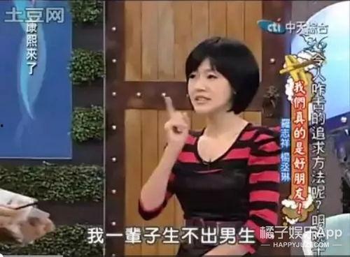 爆料预言娱乐圈 第2张 爆料预言娱乐圈 第2张