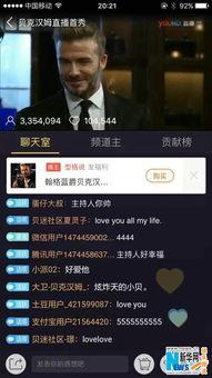 爆料小贝视频大全最新,精彩瞬间一网打尽! 第2张 爆料小贝视频大全最新,精彩瞬间一网打尽! 第2张