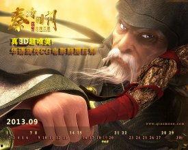 龙腾万里在线观看  第2张