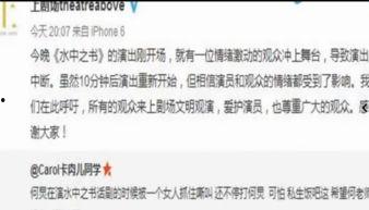 女子打架爆料视频播放下载,火爆场面引发网友热议 第2张 女子打架爆料视频播放下载,火爆场面引发网友热议 第2张