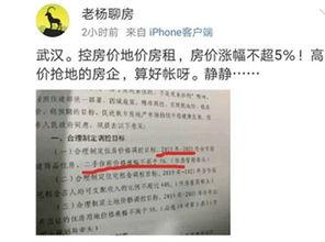 老杨最新爆料新闻  第2张