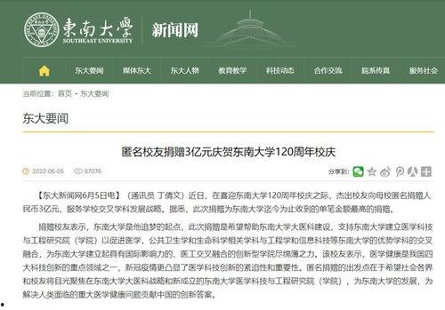 新闻可以匿名爆料吗知乎,在知乎上安全发声的秘密 第2张 新闻可以匿名爆料吗知乎,在知乎上安全发声的秘密 第2张
