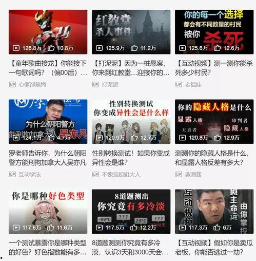 九江电视台爆料视频播放,揭秘神秘事件真相  第3张