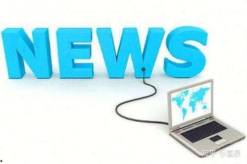 新闻媒体爆料范文最新  第2张