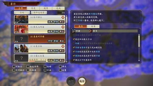 玄武志最早爆料视频 第3张 玄武志最早爆料视频 第3张