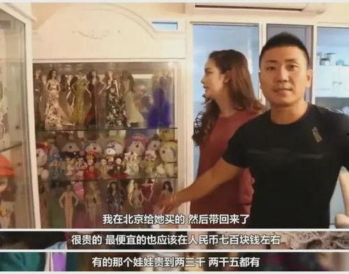 爆料泰国夫妇事件视频播放 第3张 爆料泰国夫妇事件视频播放 第3张